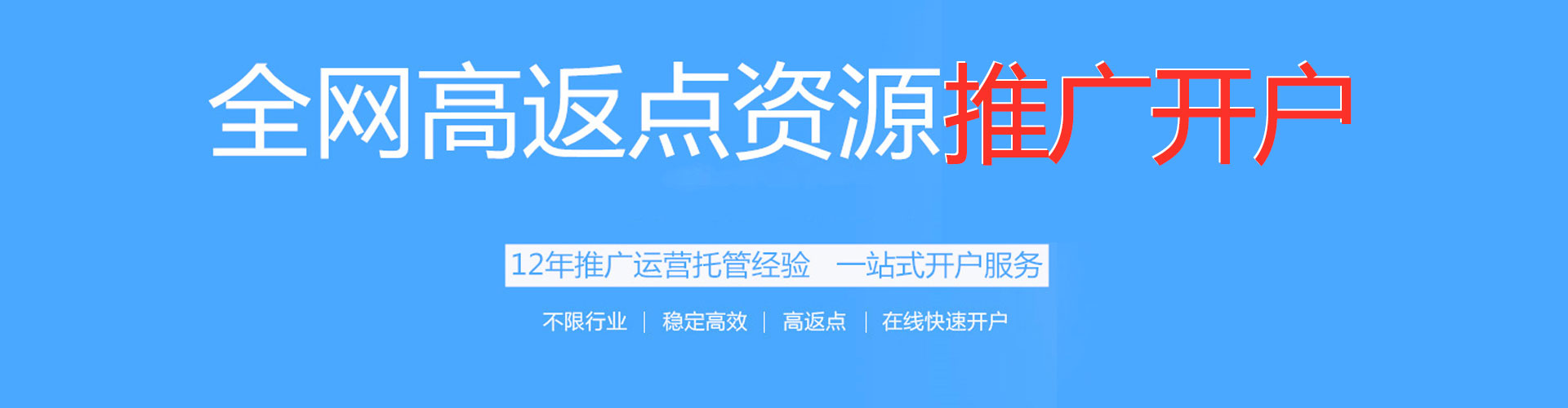 渭源sem运营